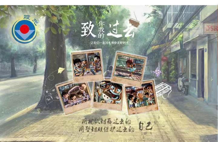 微信图片_20240328161604